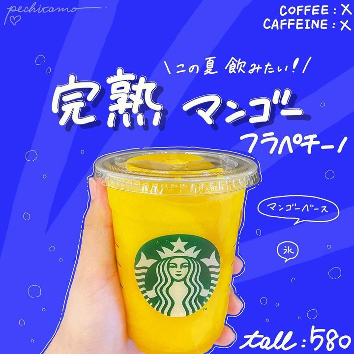 画像2: 出典：Instagram