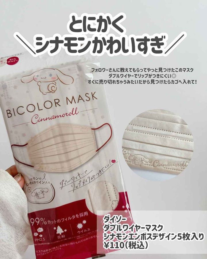 画像: 出典：Instagram