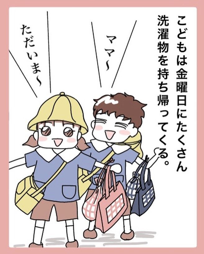 ママのお顔は10