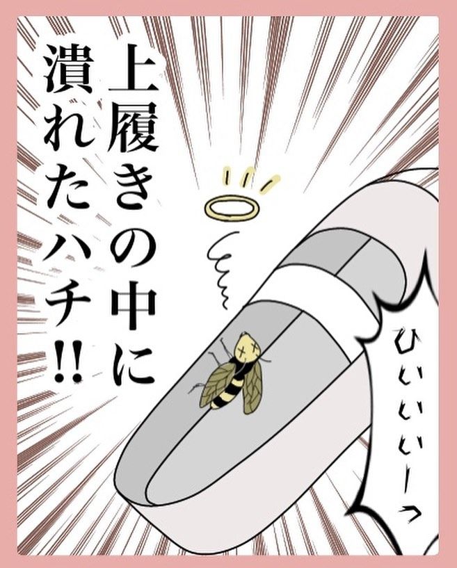 ママのお顔は15