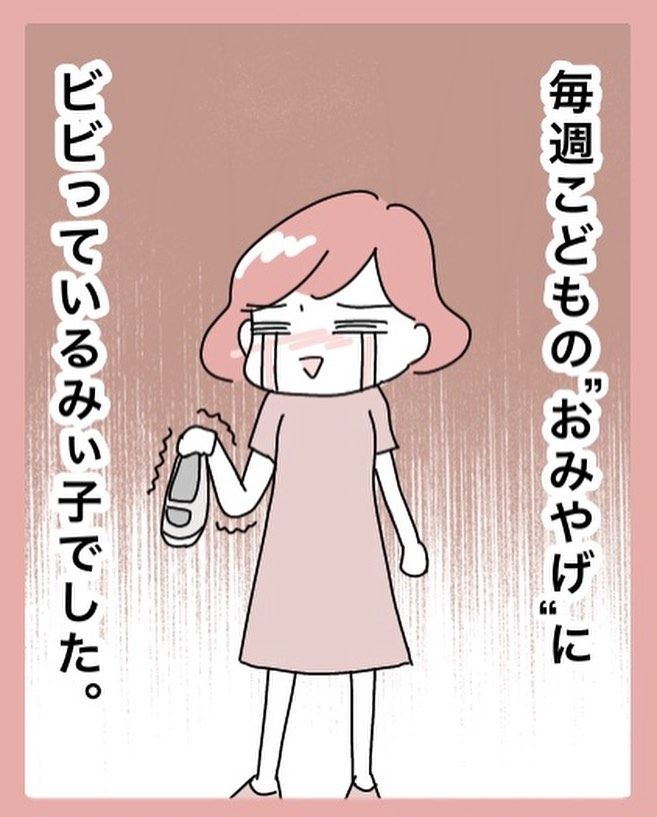 ママのお顔は16