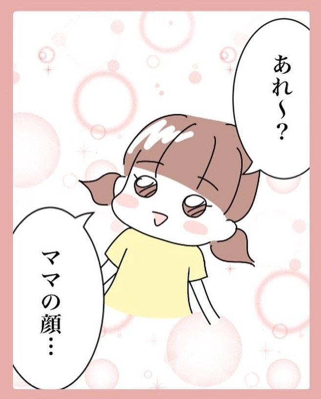 ママのお顔は4