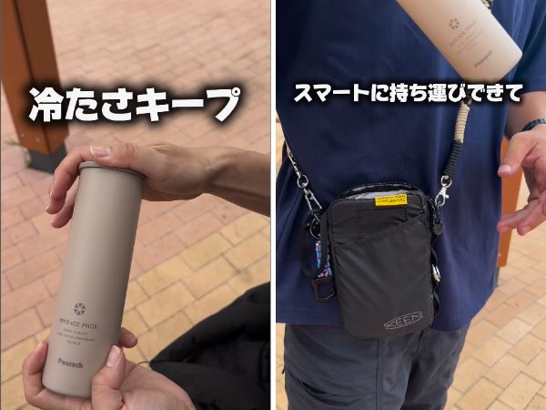 「買わないと損」猛暑日に超役に立つ！携帯できる便利なアイテムが優秀すぎる…！