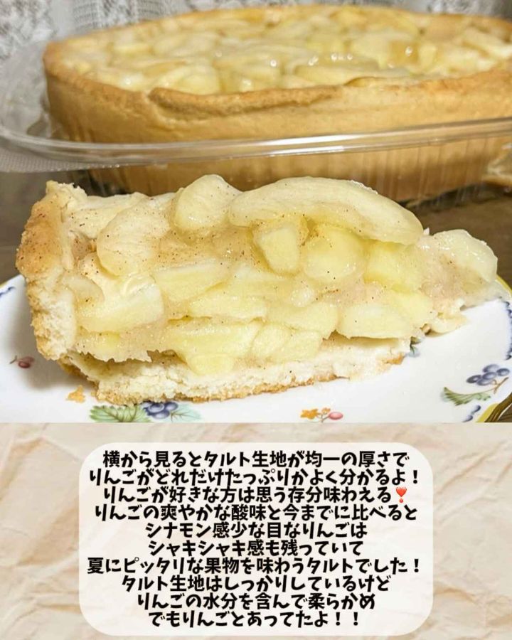 画像3: 出典：Instagram