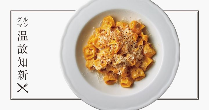 グルマン温故知新：阿佐ヶ谷〈impronte〉生パスタが主役のカウンターイタリアン