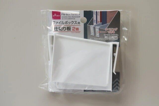 ダイソーのファイルBOX用仕切り板のパッケージ