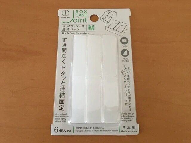 ダイソーのファイルボックス連結パーツM クリアのパッケージ