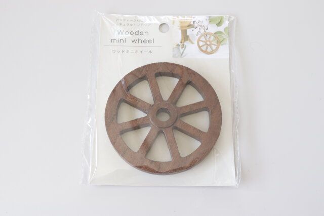 セリア ウッドミニホイール パッケージ