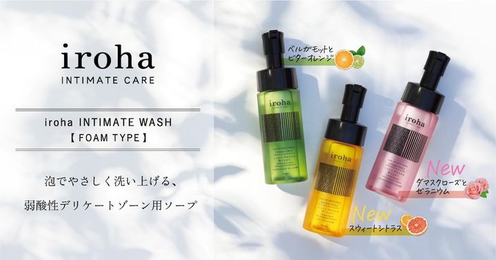 画像: （左）iroha INTIMATE WASH【 FOAM TYPE 】ベルガモットとビターオレンジの香り、（中央）iroha INTIMATE WASH【 FOAM TYPE 】スウィートシトラスの香り、（右）iroha INTIMATE WASH【 FOAM TYPE 】ダマスクローズとゼラニウムの香 各￥1,650円 （各150mL）