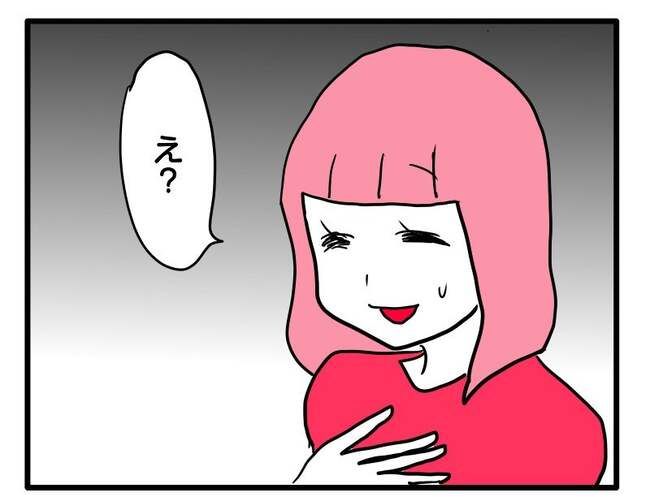 泥棒はママ友！？！14-4