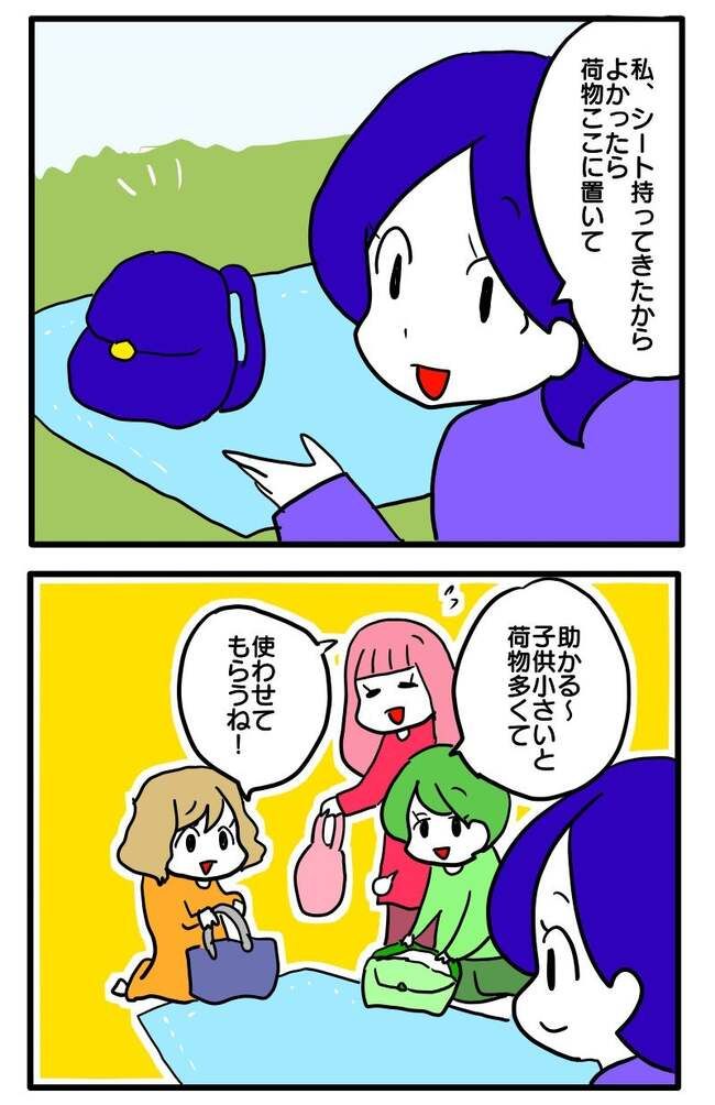 泥棒はママ友！？！1-4