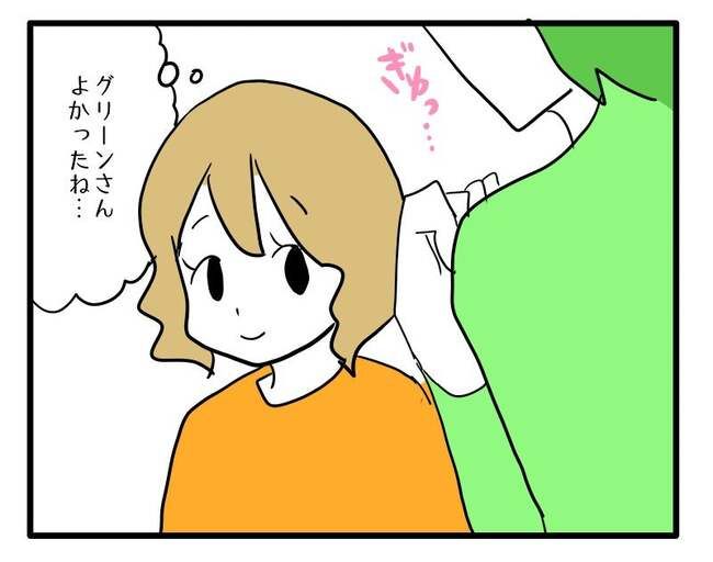 泥棒はママ友！？！11-7