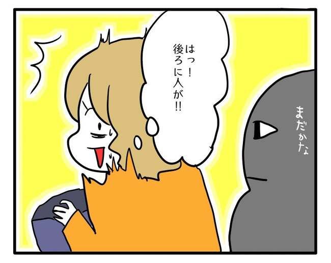 泥棒はママ友！？！2-6