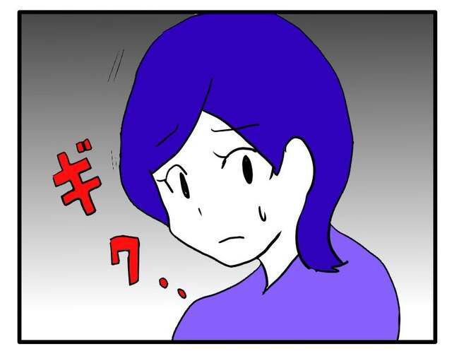 泥棒はママ友！？！4-4