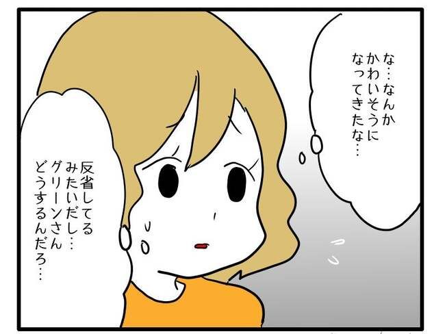 泥棒はママ友！？！6-5