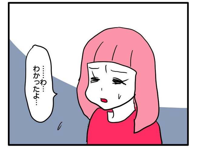 泥棒はママ友！？！8-10