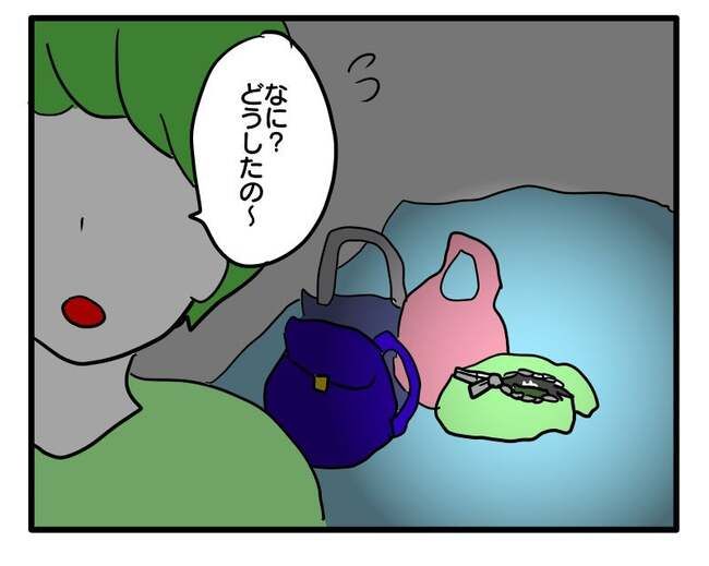 泥棒はママ友！？！9-14