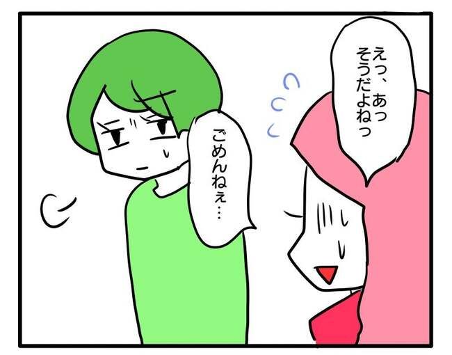 泥棒はママ友！？！12-15