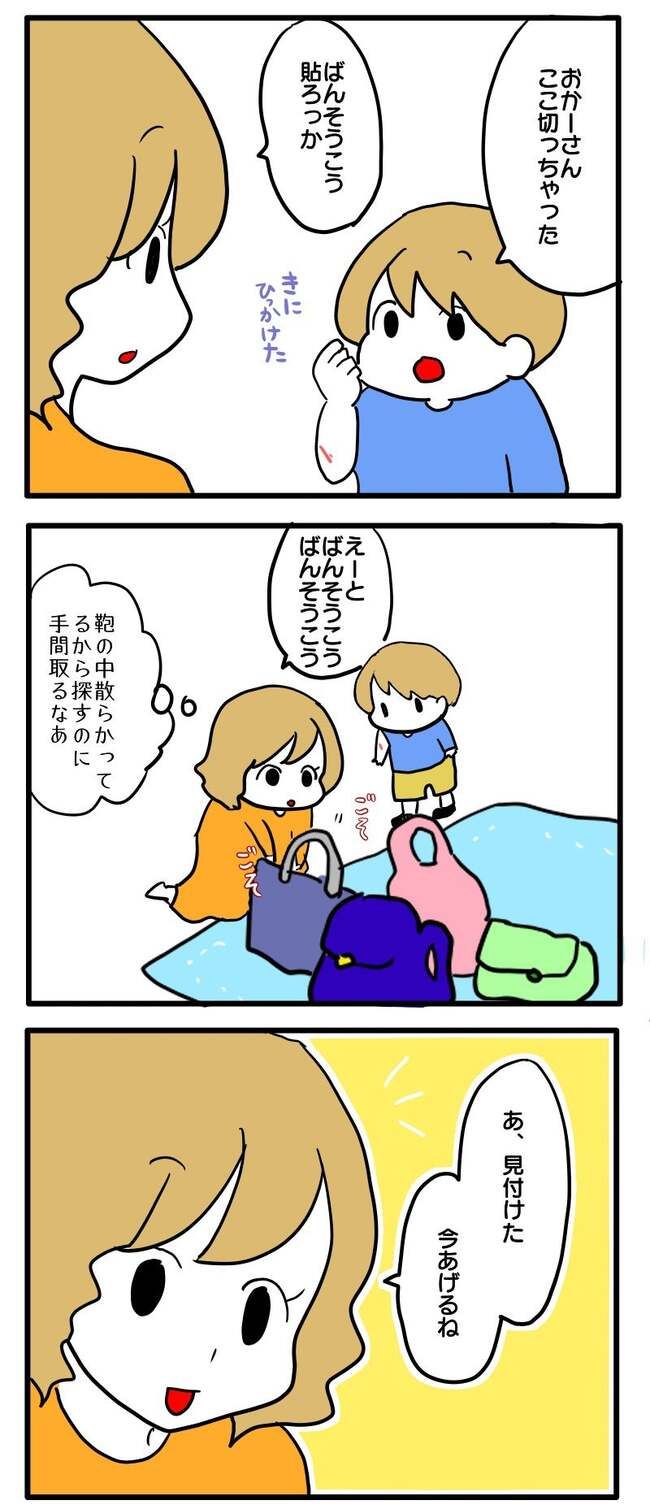 泥棒はママ友！？！1-14