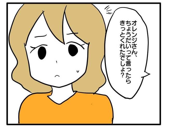 泥棒はママ友！？！11-15