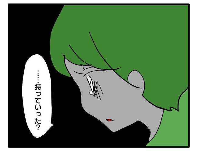 泥棒はママ友！？！3-6