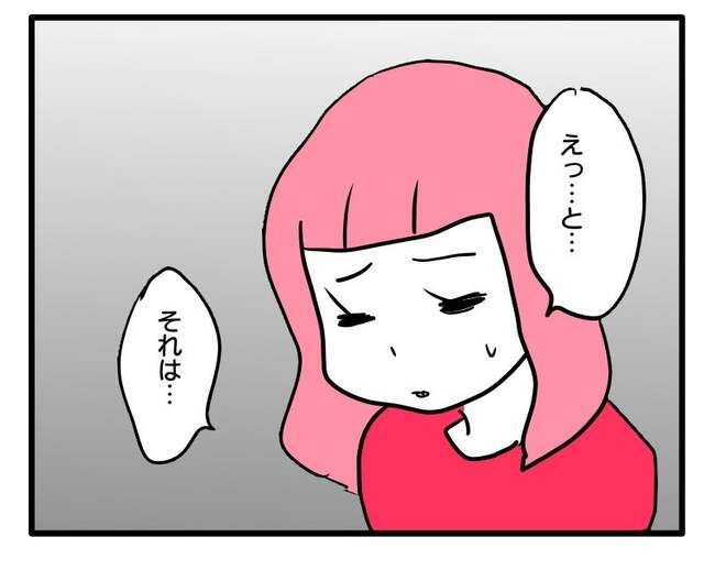 泥棒はママ友！？！12-17