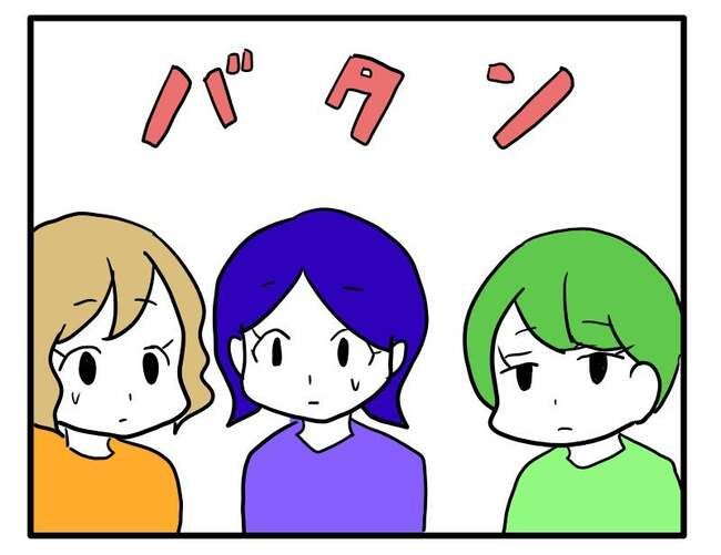 泥棒はママ友！？！8-16