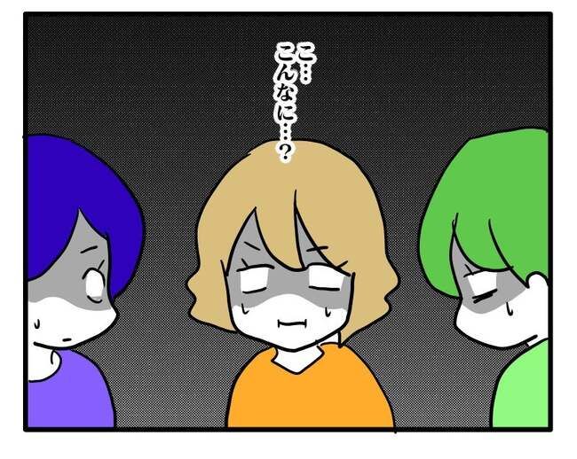 泥棒はママ友！？！11-4