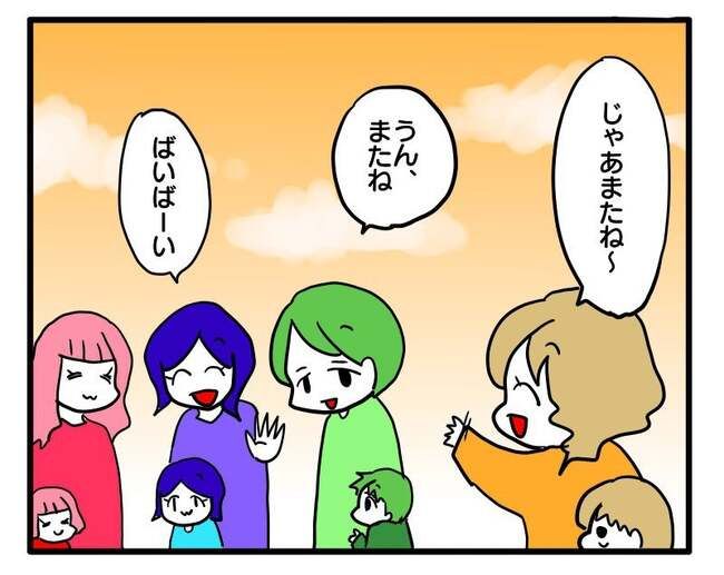 泥棒はママ友！？！1-6