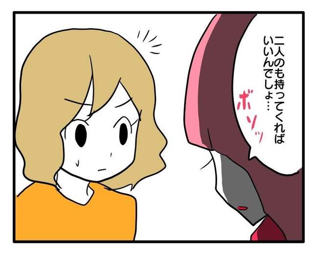 泥棒はママ友！？！8-13