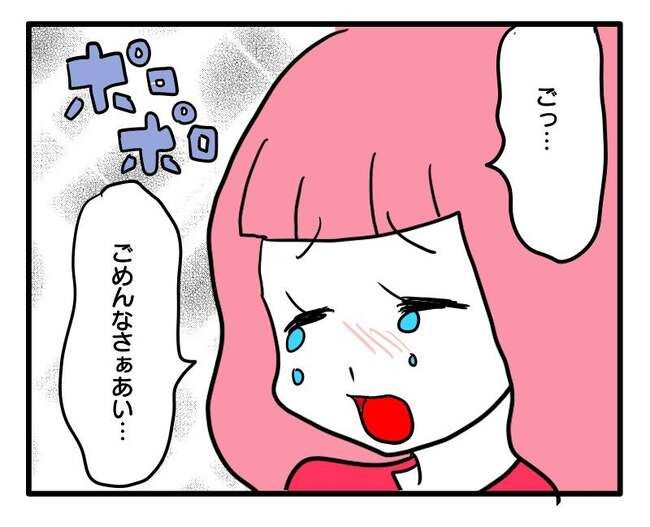 泥棒はママ友！？！6-2