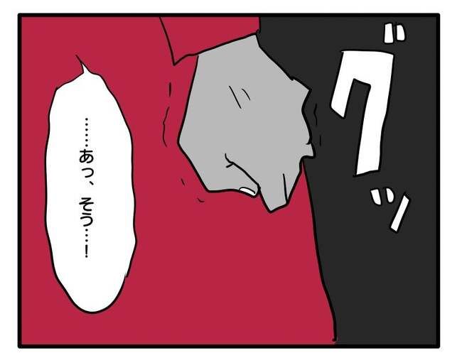 泥棒はママ友！？！15-4