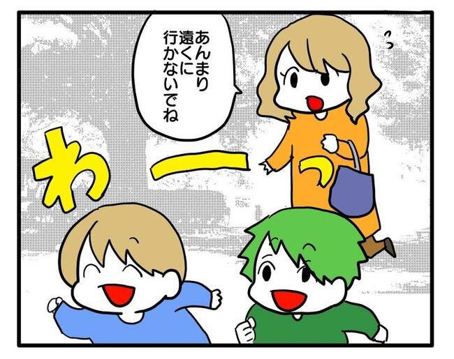 泥棒はママ友！？！1-3