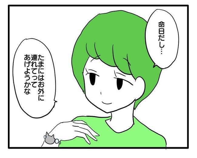 泥棒はママ友！？！9-12