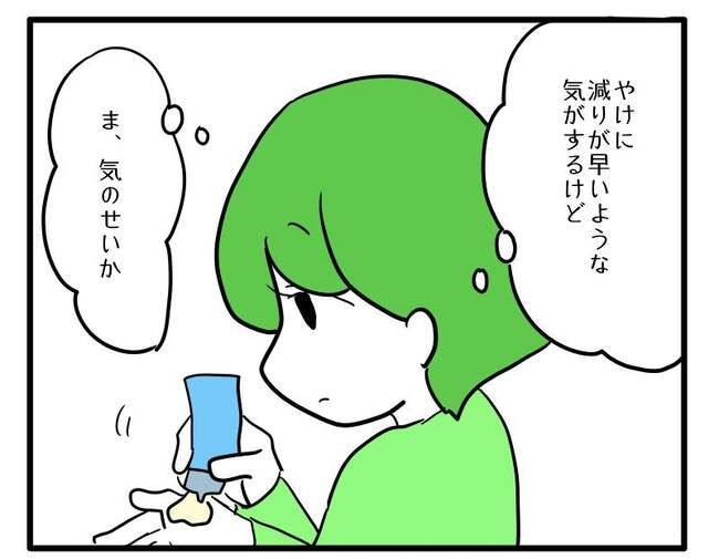 泥棒はママ友！？！9-4