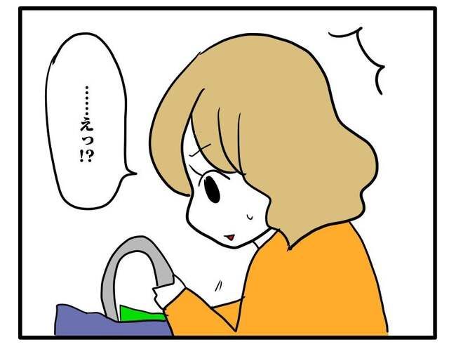 泥棒はママ友！？！2-17