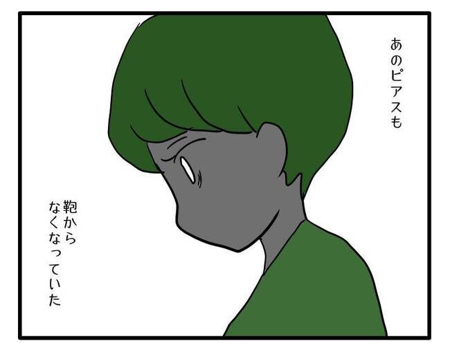 泥棒はママ友！？！3-8