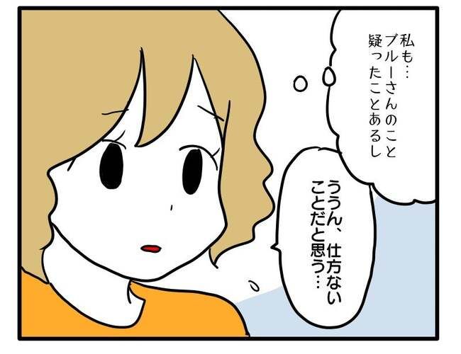 泥棒はママ友！？！8-22