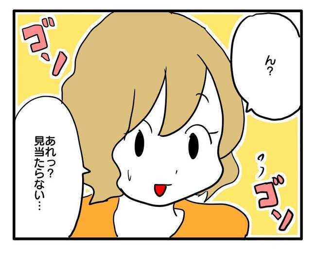 泥棒はママ友！？！2-4