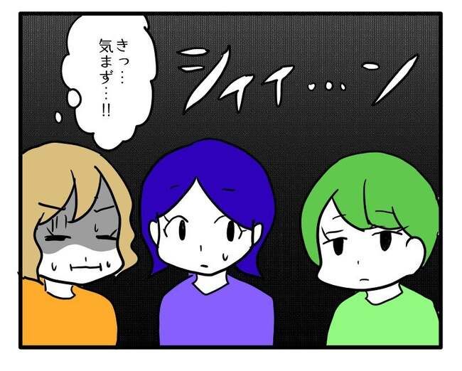 泥棒はママ友！？！8-17