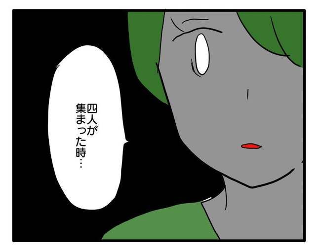 泥棒はママ友！？！3-11