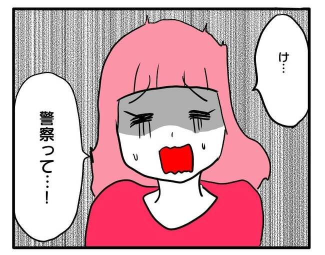 泥棒はママ友！？！7-18