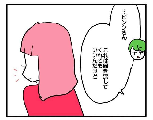 泥棒はママ友！？！15-7