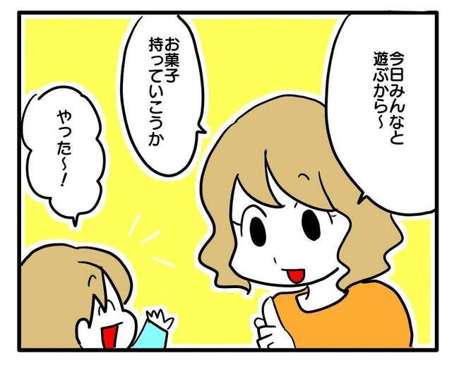 泥棒はママ友！？！2-12