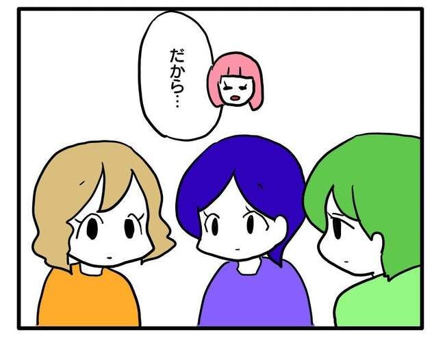 泥棒はママ友！？！13-12