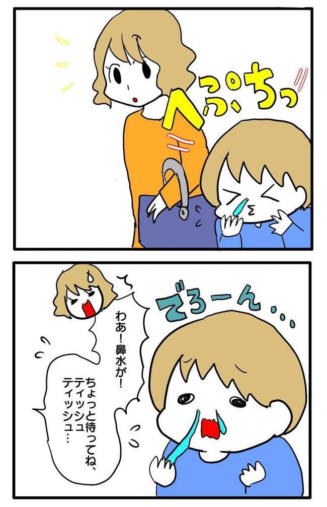 泥棒はママ友！？！1-7