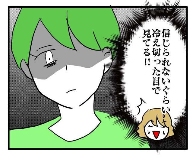 泥棒はママ友！？！6-6