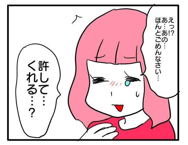 泥棒はママ友！？！6-9