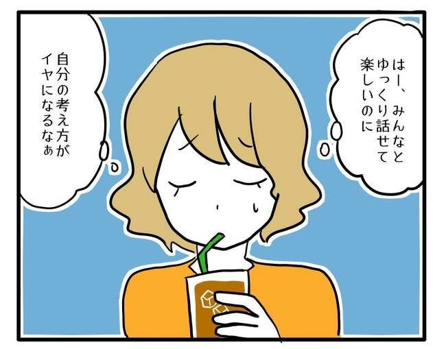 泥棒はママ友！？！3-15