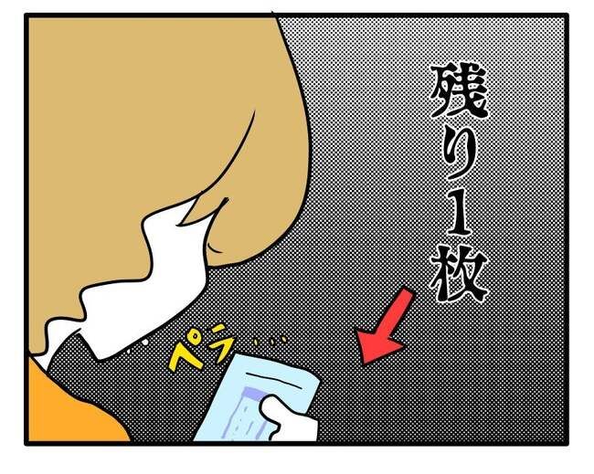 泥棒はママ友！？！1-15